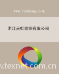 Zhejiang Tenhong Textile Co., Ltd.